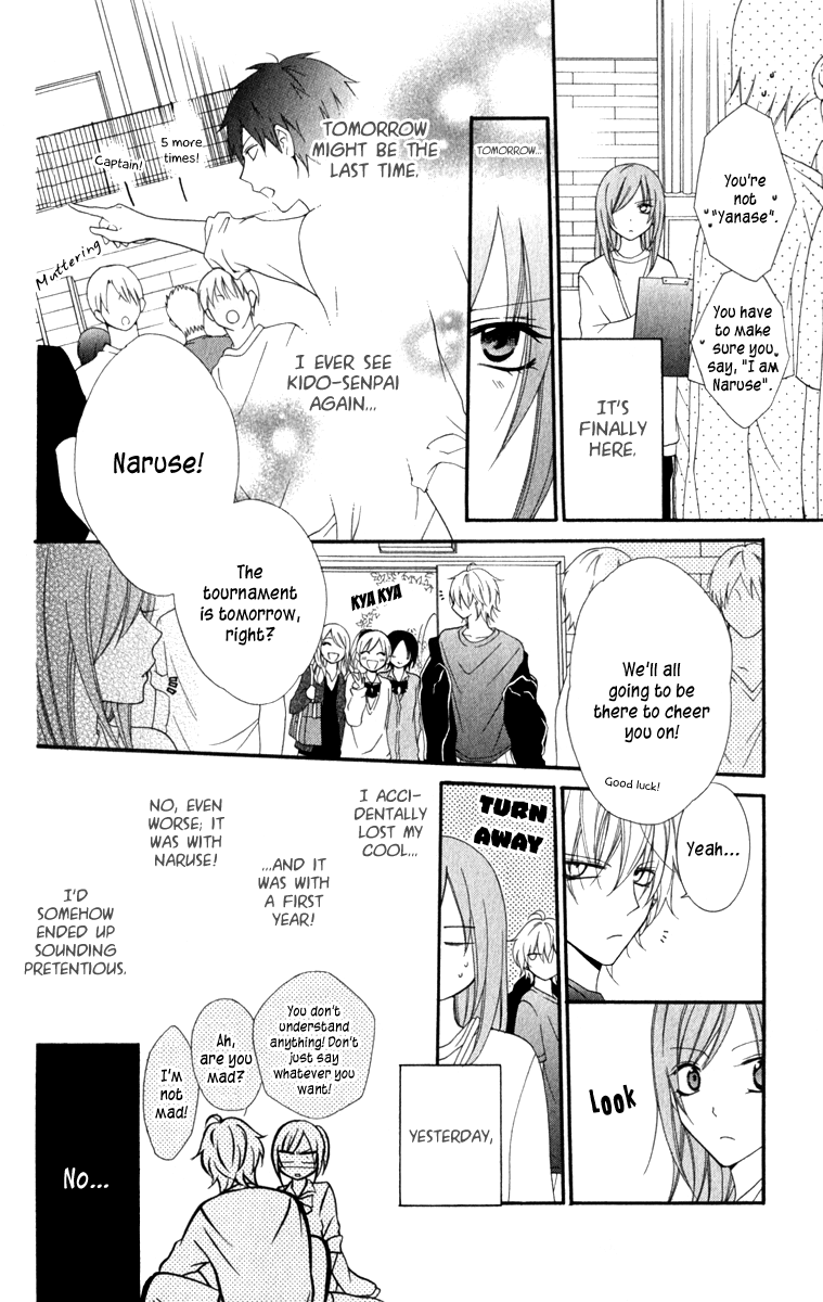 Namaiki Zakari, Chapter 1 image 30